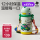 babycare兒童保溫杯嬰兒寶寶學(xué)飲杯吸管水杯水壺不銹鋼450ml-新老款隨機發(fā)