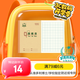 多利博士10本 36K20張?zhí)锔癖景烁裥W(xué)生作業(yè)本幼兒園小學(xué)一二三年級田字格練字本北京老師推薦【開學(xué)必備】