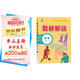 百川菁華2025春新版初中教材解讀英語(yǔ)九年級下冊人教課本同步全解講解書(shū)課堂筆記視頻掃碼RJ