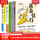 【官方正版】一起泡泡 家庭泡腳良方 一起泡泡懶兔子系列 央視中國好書(shū)作者漫畫(huà)中醫 家庭常見(jiàn)病中成藥使用指南 失眠痛經(jīng)濕氣重胖等癥狀的泡腳方案 【全6冊】一起泡泡家庭泡腳良方+懶兔子漫畫(huà)中醫5本