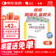 【原研藥】玫滿(mǎn) 鹽酸米諾環(huán)素膠囊 50mg*20粒/盒 3盒裝