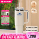 STANLEY巨無(wú)霸吸管杯水杯保溫杯不銹鋼杯子大容量辦公887ML-皇家奶油白