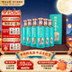 百年糊涂老醬香匠藏 53度醬香型白酒 2022年生產(chǎn) 六年老基酒 中秋送禮白酒 53度 500mL 6瓶 下單咨詢有福利