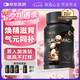 OBLUE大魔王max牡蠣精氨酸黑瑪咖雄風片持硬久補壯腎陽男士保健促睪酮