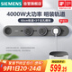西門子（SIEMENS）旗艦款軌道插座 明裝可移動軌道套裝 灰色60cm+3五孔模塊
