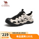 駱駝（CAMEL）透氣緩震抓地防撞舒適城市戶(hù)外溯溪涼鞋男 G15M076008 米白/黑 42