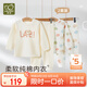 拉比兒童內(nèi)衣套裝雙面布男女童秋衣秋褲純棉2套裝 圓領特殊色140
