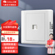 飛雕（FEIDIAO）家用開關(guān)插座面板五孔暗裝插座86型空調(diào)三孔插USB網(wǎng)絡(luò)電視插A3白 電腦插座