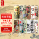 或不凡 國產(chǎn)精釀啤酒 漿進酒連字組合 黃河之水渾濁IPA 果泥 酸啤酒 12口味 500mL 12罐 組合裝 混搭