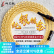 線(xiàn)藝匠8股純銀鍍金尊貴版榭蘭圖mmcx0.78適用于索尼m9森海HD800S IE9004.4線(xiàn)耳機升級線(xiàn) 4芯卡農 HD800S/820/800系列