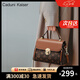 CADUNI KAISER包包女包輕奢手提媽媽包中年斜挎單肩包生日七夕情人節(jié)禮物送女友 【咖色】送老婆高級(jí)實(shí)用 高檔品牌小眾百搭休閑時(shí)尚通勤