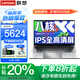 聯(lián)想小新Pro16 2025旗艦銳龍R7筆記本電腦補貼20%可選高性能輕薄設計商務(wù)辦公游戲揚天V學(xué)生手提超能本 R7-7730U 32G內存 1TB固態(tài)A15H IPS全高清屏 游戲級顯卡 全新升級 