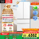 松下（Panasonic）【國家補貼20%】白月光冰箱法式多門(mén)515升家用超薄零嵌入自動(dòng)制冰一級能效NR-ED52APA-W