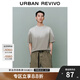 UR2025夏季新款男裝潮流休閑漸變水洗短袖T恤UML450086 灰綠 M