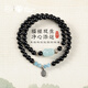 布達拉宮黑曜石海藍寶多圈手串925銀六字真言貔貅本命年手鏈男女生日禮物