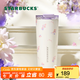 星巴克（Starbucks）杯子 花園舞曲系列  桌面水杯 大容量便攜不銹鋼杯中秋教師送禮 雙飲口不銹鋼杯680ml