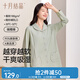 十月結(jié)晶月子服春秋薄款產(chǎn)婦棉產(chǎn)后孕婦睡衣哺乳家居服套裝綠色M碼