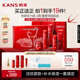 韓束紅蠻腰5件套禮盒水乳套裝抗皺緊致補(bǔ)水護(hù)膚化妝品七夕情人節(jié)禮物