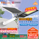 FSL佛山照明太陽能照明燈戶外庭院燈防水路燈昊輝20000Mah+照約120㎡