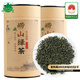 嶗茗綠茶青島嶗山綠茶濃香型2025新茶500g茶葉罐裝豌豆香品質(zhì)茶葉自飲