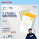 WHC小千金95%高純度rTG深海魚油omega3維生素D成人調(diào)節(jié)三高60粒