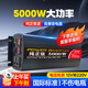 夢(mèng)多福車(chē)載逆變器12V24V轉220V大功率貨車(chē)電源轉換器三輪車(chē)擺攤純正弦波