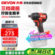 大有（Devon）20V無(wú)刷電動(dòng)沖擊扳手5733裸機350牛米大扭力汽修架子工拆