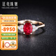 廷亮18K金1克拉鴿血紅紅寶石戒指12分鉆石女戒 彩寶戒指 定制手寸留言（7個(gè)工作日）