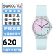 斯沃琪（Swatch）瑞士手表原創(chuàng)系列無(wú)盡天藍(lán)日歷新年禮物男女時(shí)尚石英表情人節(jié)禮物 無(wú)盡天藍(lán)  GE713