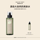 雛菊的天空（DAISY SKY）大馬士革玫瑰純露舒緩抗皺緊致保濕濕敷水護膚品 318ml