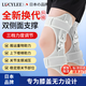 LUCYLEE日本外骨骼助力行走器膝關(guān)節(jié)步行輔助腿部固定全自動支撐登山神器 【全新?lián)Q代升級】灰色兩只裝 均碼
