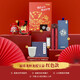 膳魔師（THERMOS）保溫杯550ml福睿龍杯316鋼男女士禮物保冷水杯子茶杯 紅色禮盒