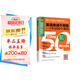 英語(yǔ)單詞不用背：1天記50個(gè)單詞  蜂巢式倍增法，10天500個(gè)單詞