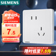 西門(mén)子（SIEMENS）插座面板 10A斜五孔插座 電源插座 致典雅白色5UB14183NC012P