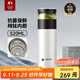 特美刻（TOMIC）保溫杯男士茶水分離杯純鈦內膽茶杯水杯子燜茶杯開(kāi)學(xué)教師節禮物