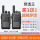 摩托羅拉一對(duì)價(jià)摩托對(duì)講戶外機(jī)10公里大功率手持器飯店用機(jī)工地對(duì)機(jī)講 穿透王3-8公里一鍵對(duì)頻買一送一