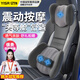 億飾車(chē)載按摩器駕駛座頭枕腰靠套裝汽車(chē)座椅電動(dòng)按摩靠墊主副后排通用 震動(dòng)按摩款頭枕 經(jīng)典灰 電動(dòng)按摩器丨主副駕駛后座通用