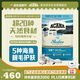 愛(ài)肯拿（ACANA）貓糧 海洋盛宴成貓幼貓糧 全價(jià)通用無(wú)谷進(jìn)口魚肉糧5.4kg效期26/3