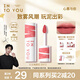 INTO YOU女主角唇泥不易掉唇頰兩用唇釉腮紅口紅禮物女伴手禮EM12糖漬草莓
