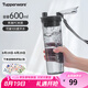 特百惠（Tupperware）晶彩max男女學(xué)生茶水分離濾隔大容量運(yùn)動(dòng)防漏塑料水杯子 高級(jí)灰600ml1個(gè)