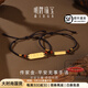 明牌珠寶教師節(jié)禮物  足金平安無(wú)事牌古法黃金瑪瑙手鏈AFK0181計(jì)價(jià) 足金瑪瑙珠手鏈 大版AFK0475工費(fèi)600 約4.14克