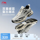 李寧扶搖 2.0v2跑步鞋男鞋夏季透氣復(fù)古老爹鞋運(yùn)動(dòng)鞋ARXV001