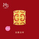 周生生黃金轉(zhuǎn)運(yùn)珠 如意紋足金串珠寶貝 平安如意95525C定價(jià)