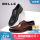 百麗商務(wù)皮鞋男正裝鞋牛皮內增高布洛克婚鞋大碼89183AM9【預售】 黑色-經(jīng)典款 42 (260mm)