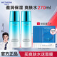 溫碧泉（WETHERM）護(hù)膚品套裝 補(bǔ)水保濕護(hù)膚化妝品男女盈潤(rùn)保濕套裝禮盒裝 七夕禮物 【爽膚水】盈潤(rùn)135ml*2瓶