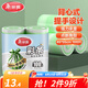 美麗雅背心垃圾袋1絲 家用加厚垃圾袋 塑料手提垃圾袋 【45*55cm】100只裝 45*55cm加厚