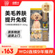紐頓T28中小型&玩賞犬全價(jià)狗糧犬糧鮭魚(yú)&鱒魚(yú)配方美國(guó)進(jìn)口1.82kg