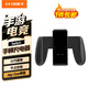 依斯卡 任天堂Switch游戲手柄充電器 NS PRO手柄充電握把/Joy-Con游戲手柄周邊配件 YX47