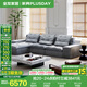 全友家居【U標(biāo)·邁阿密沙發(fā)】客廳家具2025新款三人轉(zhuǎn)角貴妃布藝沙發(fā) 灰藍(lán)|麂皮絨|扶1+1+轉(zhuǎn)|右妃位 多人位 3.69m