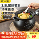 炊大皇 陶瓷煲 3.5L砂鍋煲湯熬藥煮粥燜飯燉鍋 養(yǎng)生湯鍋大肚煲明火使用